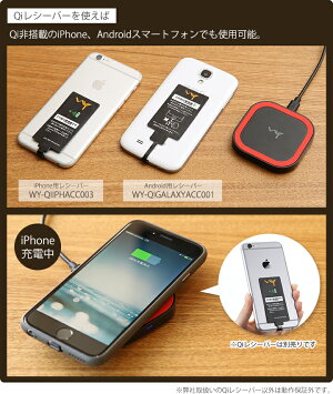 Qi(チー)ワイヤレス充電器充電台小型・超軽量で持ち運びに便利!LEDで充電をお知らせ!無接点充電ワイヤレス充電置くだけで充電できる!Qi規格携帯各種対応スクエアタイプUSB給電【送料無料_あす楽対応】P20Feb16