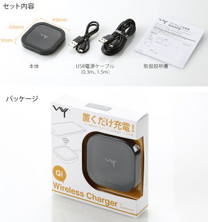 Qi(チー)ワイヤレス充電器充電台小型・超軽量で持ち運びに便利!LEDで充電をお知らせ!無接点充電ワイヤレス充電置くだけで充電できる!Qi規格携帯各種対応スクエアタイプUSB給電【送料無料_あす楽対応】P20Feb16