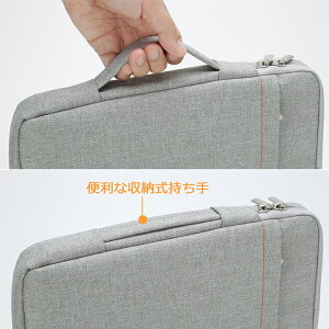 iPadAir対応!iPad全世代、ArrowsTab、GALAXYTab10.1、XperiaTabletなど、各社タブレットPC用ケースインナーバッグ小物収納ポケット取手付き超軽量150gふわふわクッション内蔵でとても優しい手触り衝撃もしっかり吸収おしゃれで爽やかな雰囲気のケース
