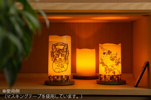 【キャンドル和紙】LEDキャンドルライト3個セット(WY-LEDSET001)の専用巻き和紙WYStyle