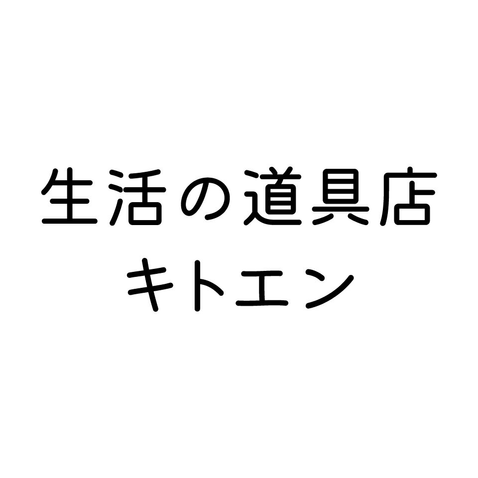 主婦と生活社 - 美しい部屋 インテリア雑誌の通販 by Tacomari