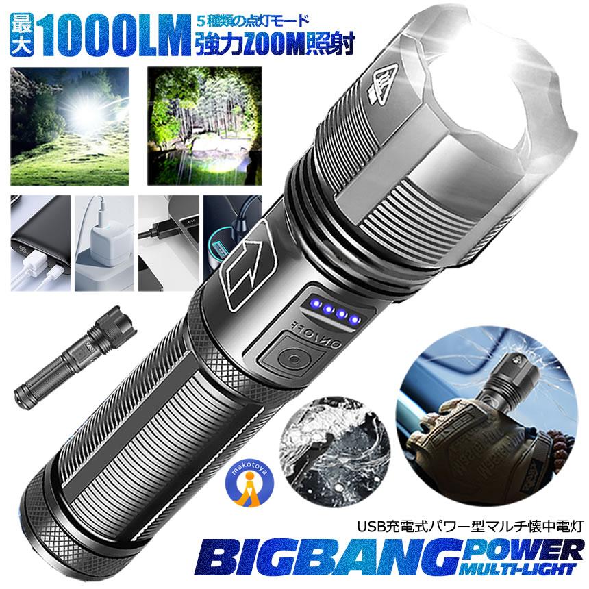 LED  ⥹ڥå USB ż LED饤 1000lm  ȥ USB æХϥޡ ҳ ɿ ҳ ̺ ...