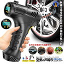 ★10%OFF!楽天スーパーセール★ 【小型で便利なコンプレッサー】 エアコンプレッサー 小型 USB 充電式 コードレス 電動空気入れ 2000mAh 電動ポンプ メンテナンス エアーコンプレッサー 車 バイク 自転車 ボール MUSEEKIKU