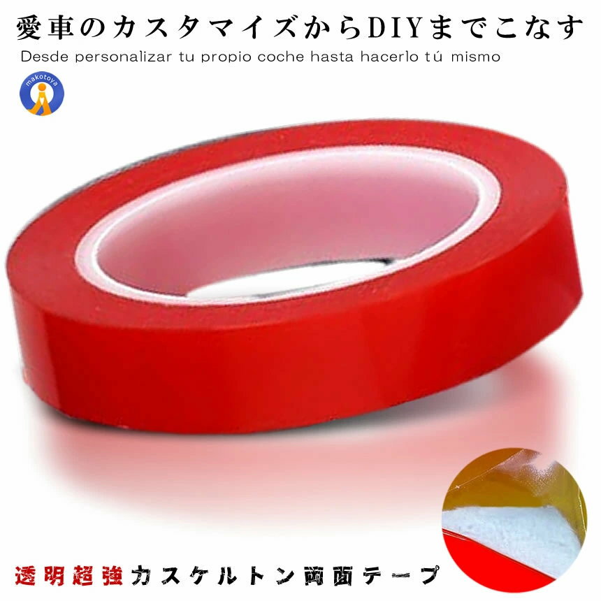 �ڥơ��פ������ʤ����������� Ķ���� ������ȥ� ξ�̥ơ��� Ʃ�� 5mm 8mm ��Ω���ʤ� �Ȥ��䤹�� ���� �פ��Ĥ�ˤ��� ���ꥢ ��...