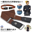 ★10%OFF!楽天スーパーセール★ 穴なしベルト ブラウン ゴムベルト レディース メンズ 男女 子供 大人 ビジネス カジュアル おしゃれ 縮 伸びる 簡単装着 ウエスト 55cm 100cm GOOM-BR