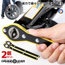 省力レバー2個セット ソケットレンチ パンタジャッキ用 ハンドルレバー タイヤ交換 グラフジャッキ 省力レバ ー 2in1 6角 トルク 簡単操作 補助 自動車...