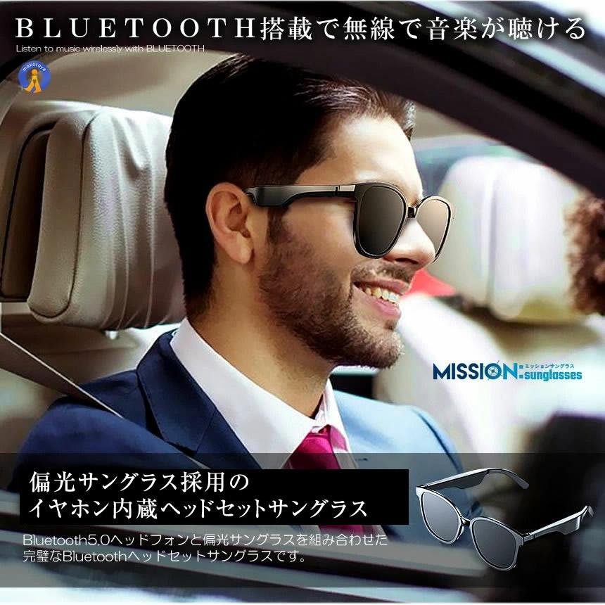 5個セット ワイヤレスイヤホン オープンイヤー サングラス 無線 Bluetooth5.0 ワイ...