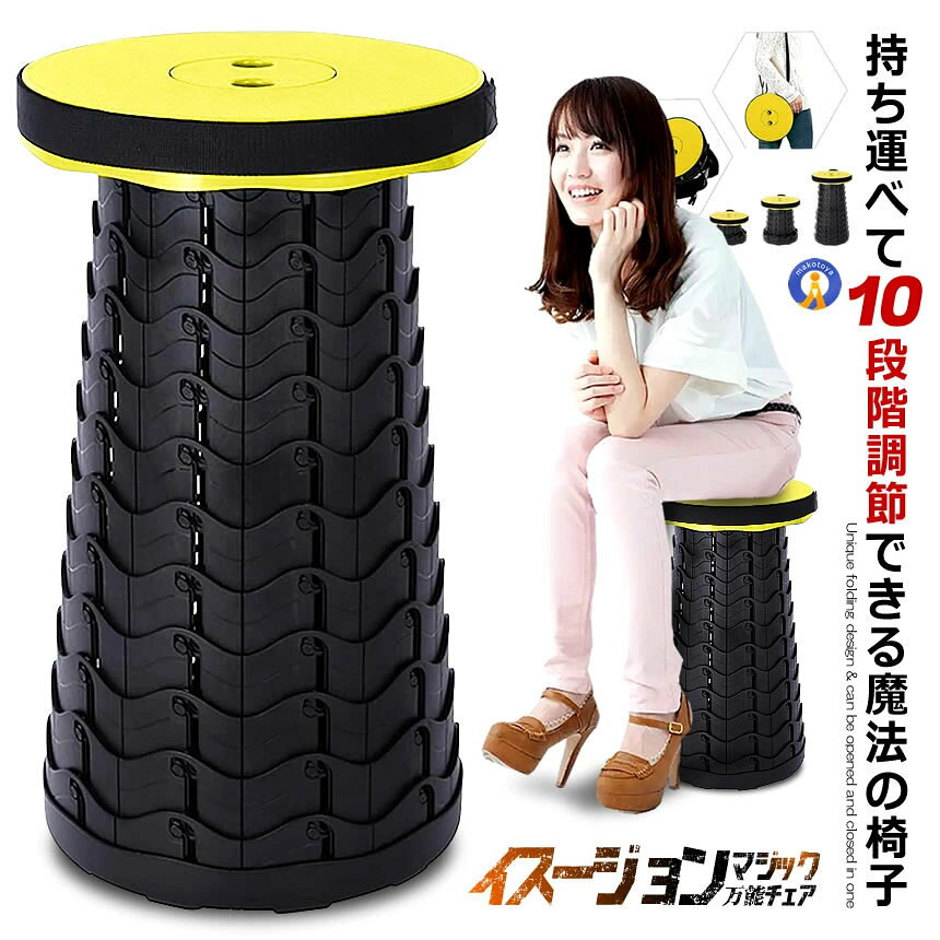 2個セット 折りたたみ チェア アウトドア 折りたたみ椅子 持ち運び 伸縮式 高さ調節可能 軽量 KABAMOCHE x-100-10029254 X-100ストア サンプル画像2