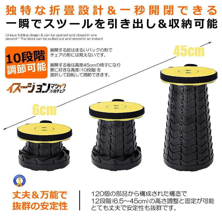 2個セット 折りたたみ チェア アウトドア 折りたたみ椅子 持ち運び 伸縮式 高さ調節可能 軽量 KABAMOCHE x-100-10029254 X-100ストア サンプル画像3