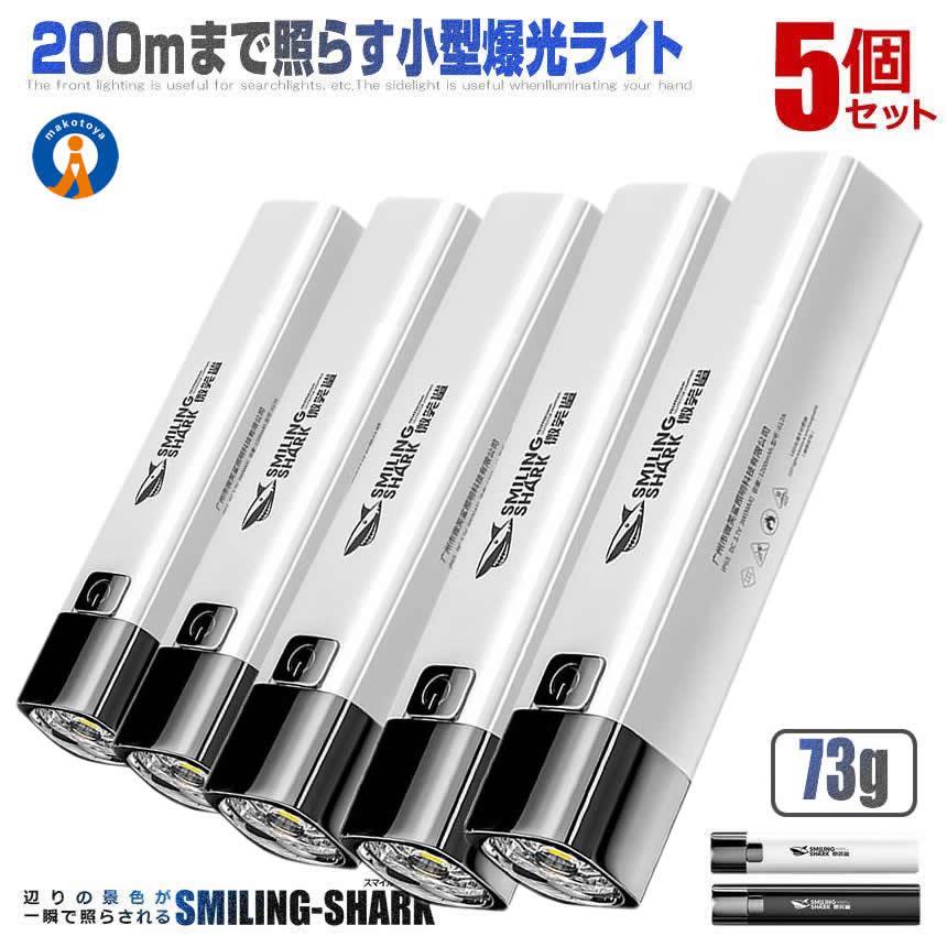 P5ܡʪޥ饽 27ޤǡ 5ĥå  ż LED 3Ĥ⡼ USB  ϥǥ饤  le...