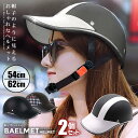 2個セット 帽子のように見える ヘルメット 自転車 帽子型 レディース メンズ 大人用 キャップ型 つば付き サイクリング 超軽量 通気性 おしゃれ 耐久力 安全 安心 日差し 雨 ZITEMET(4)