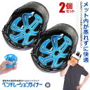 2個セット 自転車 ヘルメット パッド 通気性 ベンチレーション インナー 髪型崩れない脱臭性 通気 バイク 汗 便利 グッズ アクセサリー 蒸れない 快適 快...
