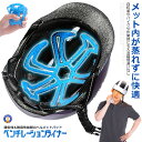 自転車 ヘルメット パッド 通気性 ベンチレーション インナー 髪型崩れない脱臭性 通気 バイク 汗 便利 グッズ アクセサリー 蒸れない 快適 快適パッド B...