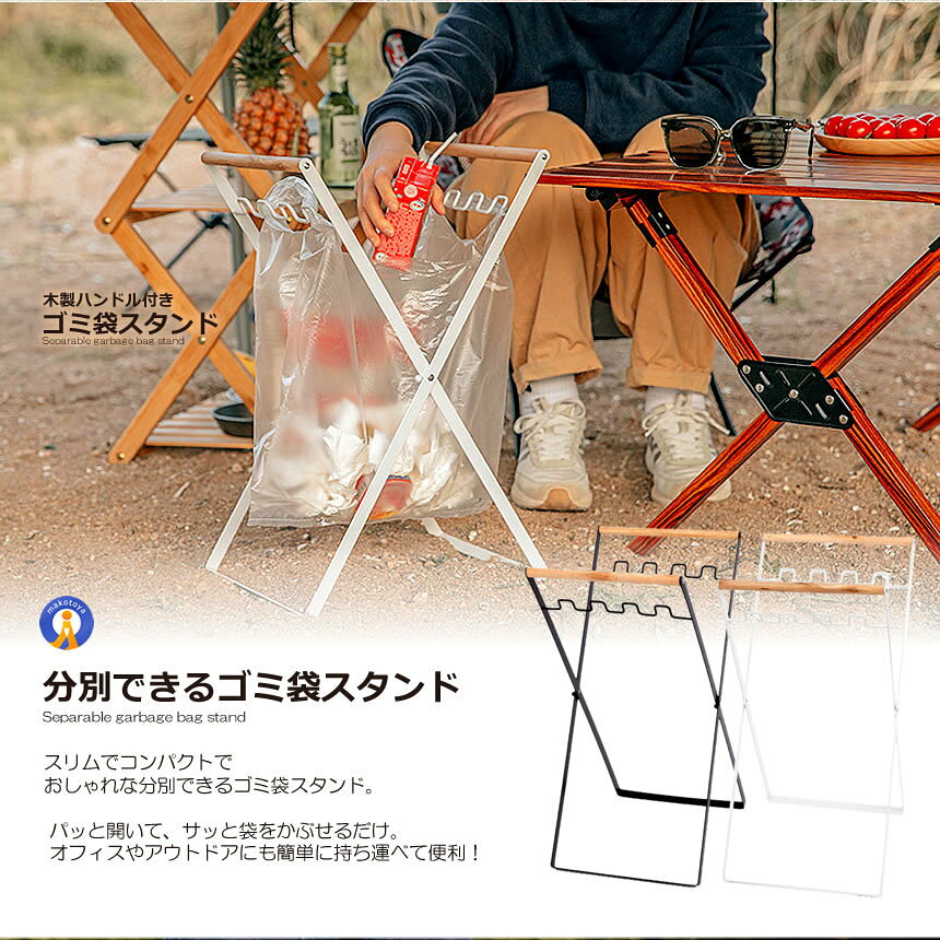 2個セット ゴミ箱 ごみ箱 ゴミ袋 スタンド レジ袋スタンド式 ハンガー 折りたたみ式 ゴミ袋ホルダー 分別ゴミ箱 レジ袋掛け ダストボックス アウトドア オフィス キャンプ かけるだけ DUSTBBX [3]