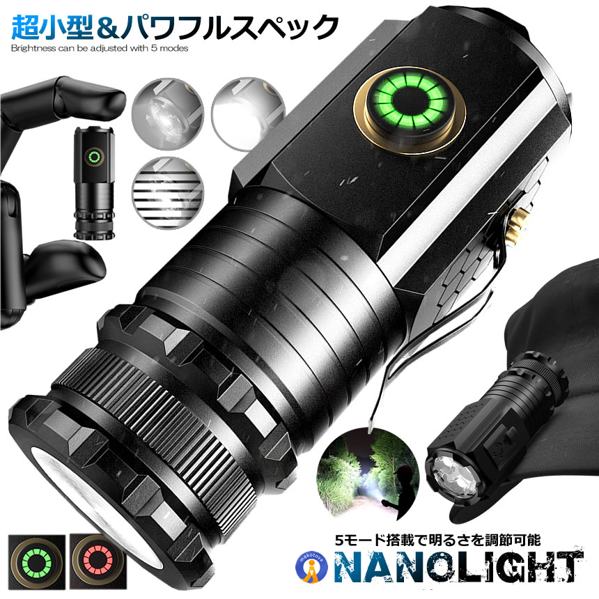 ★楽天スーパーセール！10％OFF★ 【300メートル先まで照らしてくれる】 懐中電灯 1000LM LED 強力 小型 18350電池 対応 磁石 5つのモード 照明 高輝度 キャンプ 防災 ハンディライト 夜釣り 登山 防水 ナノライト NONOLIGHT