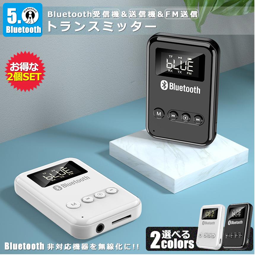 2ĥå ֥롼ȥ ȥ󥹥ߥå 쥷С ץ Bluetooth 5.0   USB 磻쥹  ƥ ԡ FMTORAN