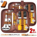 \P5倍★お買物マラソン 27日まで/ 2個セット 時計工具 149点セット 収納ケース付き 腕時計 電池交換 メンテナンス ベルト交換 時計修理 裏蓋開け オープナー ドライバー 工具 ピン ベルト調整 149TOKEISHU