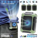 \P5倍☆お買物マラソン27日まで/ ベルトファン 冷風機 扇風機 4000mAh USB クリップ型 手持ち 装着可能 風量3段階 調節 USB充電式 作業 ...