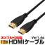 HDMI֥ 1.5m Ver1.4 եHD 3D HDM ARC 4K2K(24p) ® 10.2Gbps HDCABS-15