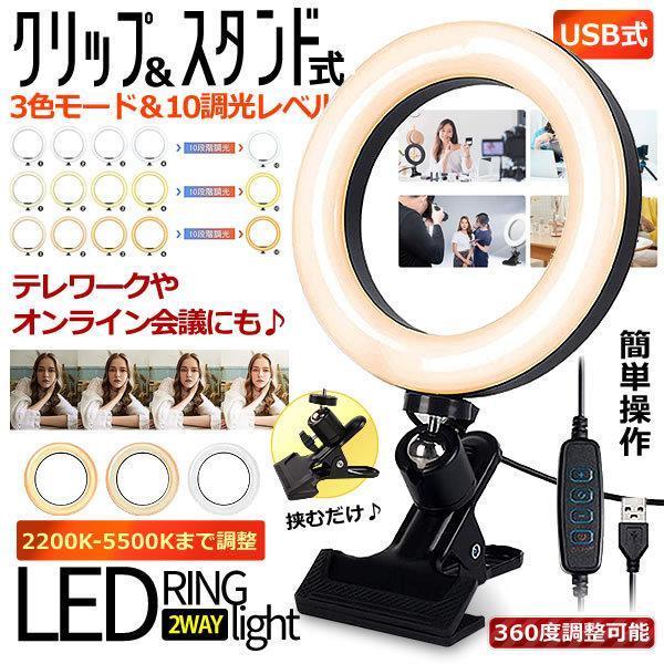 5/24-5/27ꡪݥ10ܡLED󥰥饤 å׼ 6.3 饤 ߡƥ PC ͥ饤 ⵱LED 3⡼ 10٥ Ĵ 360ٲž USB RIRARA