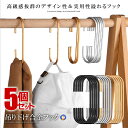 5個セット 高級感 ハンガーフック C字 クローゼット 耐久性 合金 アルミ 収納 お洒落 インテリア 取り付け簡単 整理 整頓 衣類 バッグ 帽子 タオル 屋内 屋外 CFUKKU