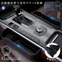 ☆P最大10倍★お買物マラソン☆ 車 シートサイドポケット 左右セット 隙間 収納 PU皮革 車用 シートポケット ポケット シート隙間 サイド収納ボックス カ...