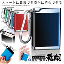 携帯灰皿 カラビナ付き 吸い殻入れ ポータブル アッシュトレイ 金属製 フタ付き 小型 軽量 喫煙グッズ 持ち運び便利 男性 メンズ MINIHAIZARA