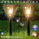 埋め込み センサーライト 1個 人感 ガーデンライト 壁掛け ソーラー 屋外 防水 庭 照明 ウッドデッキ おしゃれ 明るい アウトドア スポットライト 庭園 植木 公園 玄関 防犯 DAIYARAI