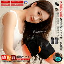 \P5倍★お買物マラソン!11日まで/ 膝サポーター 5段温度調整 膝パッド サポーター 肩 肘 保温 高齢者 加熱膝 電熱膝 男女兼用 関節 靭帯保護 ヒータ...