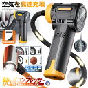\P5倍☆7/26まで/ 電動 エアーコンプレッサー 12V 空気圧 液晶 小型 強力 洗車 車 自動車 電動 空気入れ エアーポンプ 米式バルブ シガー電源 小型 自動停止 外装 タイヤ 電動 便利 ST5527
