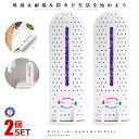 2個セット 除湿器 コンパクト 静音 サイレント 家庭用 防カビ 吸湿 耐湿 本棚 寝室 除湿機 クローゼット 結露防止 寝室 浴室 小型 カビ防止 脱衣所 ス...