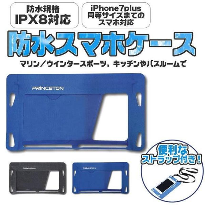 ＼ポイント5倍★ブラックフライデー／ 【海水浴も安心♪】 スマホケース 防水 ネックストラップ インナー..