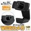 HIDISC ֥ եHD 30fps ޥ¢ WEB1080P USB³  19201080 HDEDG1-2M