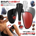 内転筋 骨盤底筋トレーニング 器具 ダイエット 内腿 筋トレ 股関節 ストレッチ 美尻 ヒップトレーナー クッション 筋トレ ジム ヒップアップ 美脚 骨盤矯正 多機能運動 クリップ 背筋 腹筋 BETAICHI(4)