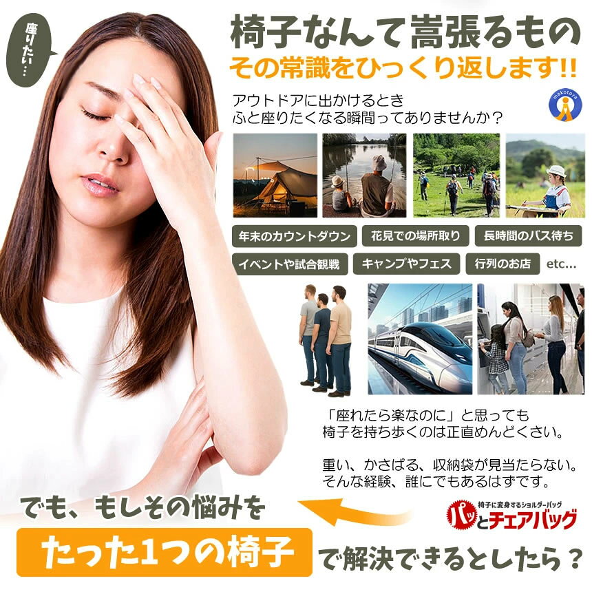 折りたたみ椅子 アウトドア チェア 椅子 アウトドアチェア 折りたたみ バッグ 軽量 コンパクト 折りたたみチェア キャンプ椅子 いす チェアー ショルダーバッグ 携帯 屋外 室内 おしゃれ ローチェア KIKIISU x-100-10065467 X-100ストア サンプル画像3