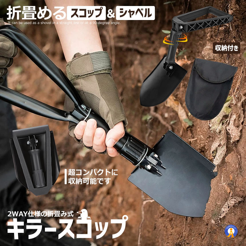 楽天市場】スコップ ノコギリの通販