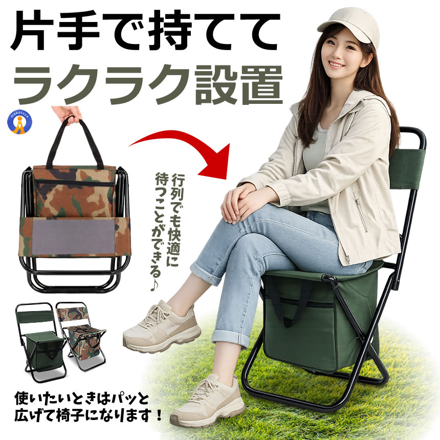 折りたたみ椅子 収納バッグ付き コンパクトチェア 軽量 660g アウトドアチェア 持ち運び 5L収納バッグ付き 耐荷重80kg キャンプ 釣り 花見 行列待ち ピクニック ミニチェア 携帯椅子 SHUNOUC 3