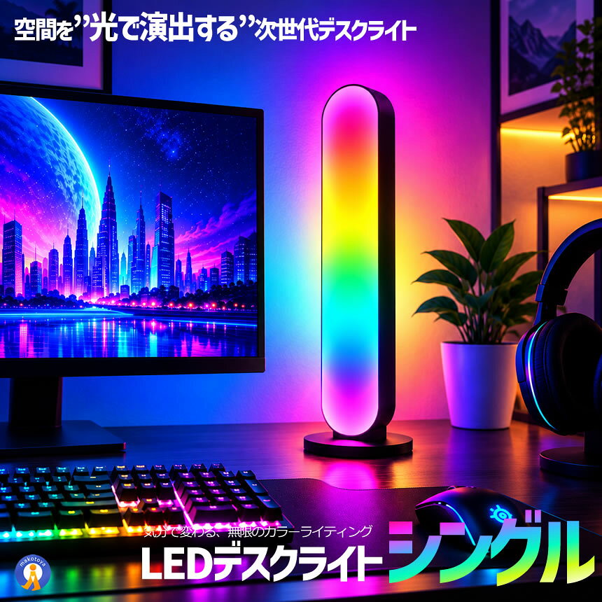 楽天市場】カラフル（デスクライト・テーブルランプ｜ライト・照明器具