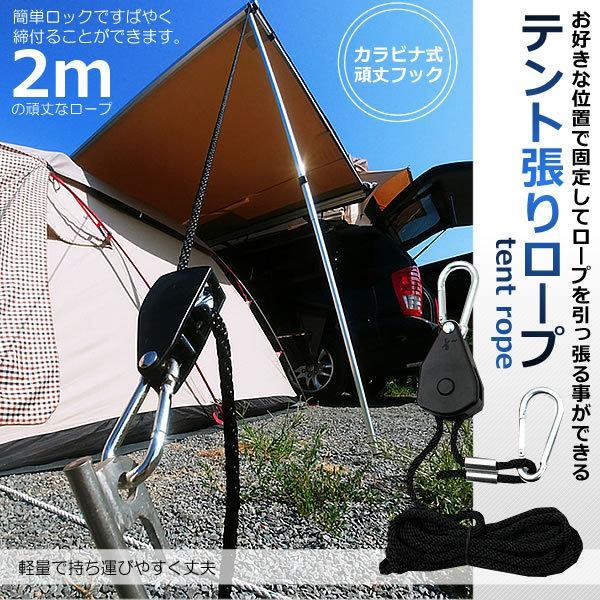 テント用の長さ調節できてロックできるカラビナ式テント張りロープの登場ですお好きな位置で固定してロープを引っ張る事ができます。所定の位置にロックし調整するように設計されています送料無料※北海道は+250円UP、離島地域及び沖縄県は+650円UPにて承ります。キャンプ バックル 調整ロープ 2m ハンガー 滑車 便利 タープテント BBQ アウトドア シェード KYBAROPEテント用の長さ調節できてロックできるカラビナ式テント張りロープの登場ですお好きな位置で固定してロープを引っ張る事ができます。所定の位置にロックし調整するように設計されています送料無料※北海道は+250円UP、離島地域及び沖縄県は+650円UPにて承ります。キャンプ バックル 調整ロープ 2m ハンガー 滑車 便利 タープテント BBQ アウトドア シェード KYBAROPE