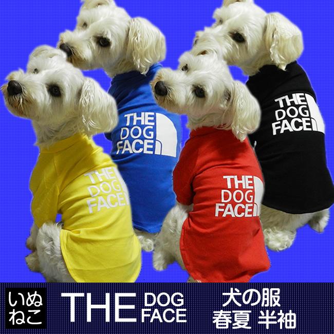 犬 猫 ザドッグフェイス THE DOG FACE 服 半袖 Tシャツ ドッグウェア 春 夏 秋 アディドッグ ペット用品 犬の服 猫の服 いぬねこ 【対象地域は送料無料】 1