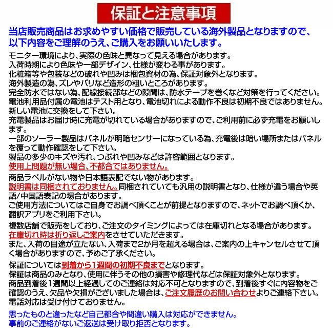 5個セットマグネット付き 多機能 LED 誘導ライト 点灯 連続点灯 消灯 警笛 懐中電灯 先端強力マグネット ストラップ クリップ付 CHOMAYU 【対象地域は送料無料】 2