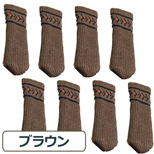 丸型・角型兼用 椅子 足カバー8個セット靴下のように履かせることで、フローリングや畳を傷つけにくくできます。まで、音が響かなくなるので、マンションなどの床の響きが気になる時にもおすすめです椅子だけでなく、サイズが合うものであれば、机やテーブ...