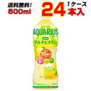 ANGAX 1̃}`r^~ 500ml PET 24{ 1P[X RJER[ r^~C yzyRJR[Вz