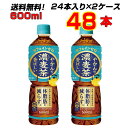 やかんの濃麦茶 from 爽健美茶 600ml PET 48本 (24本×2ケース) 水分補給 麦茶 むぎ茶 メーカー直送 送料無料(4)