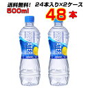 ANGAX NEWATER 500ml PET 48{ (24{~2P[X) [ J[[ j[EH[^[ [J[ 