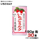 いちごミルク 190g缶 30本 【1ケース】 サントリー 飲みきり まとめ買い 送料無料