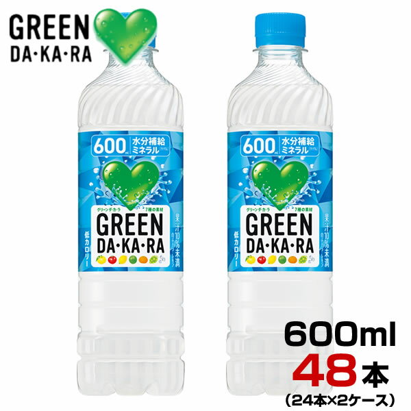 GREEN DAEKAERA O[_J X|[chN 600ml 48{y24{~2P[Xzybg{g GREEN DAEKAERA Tg[ ܂Ƃߔ 