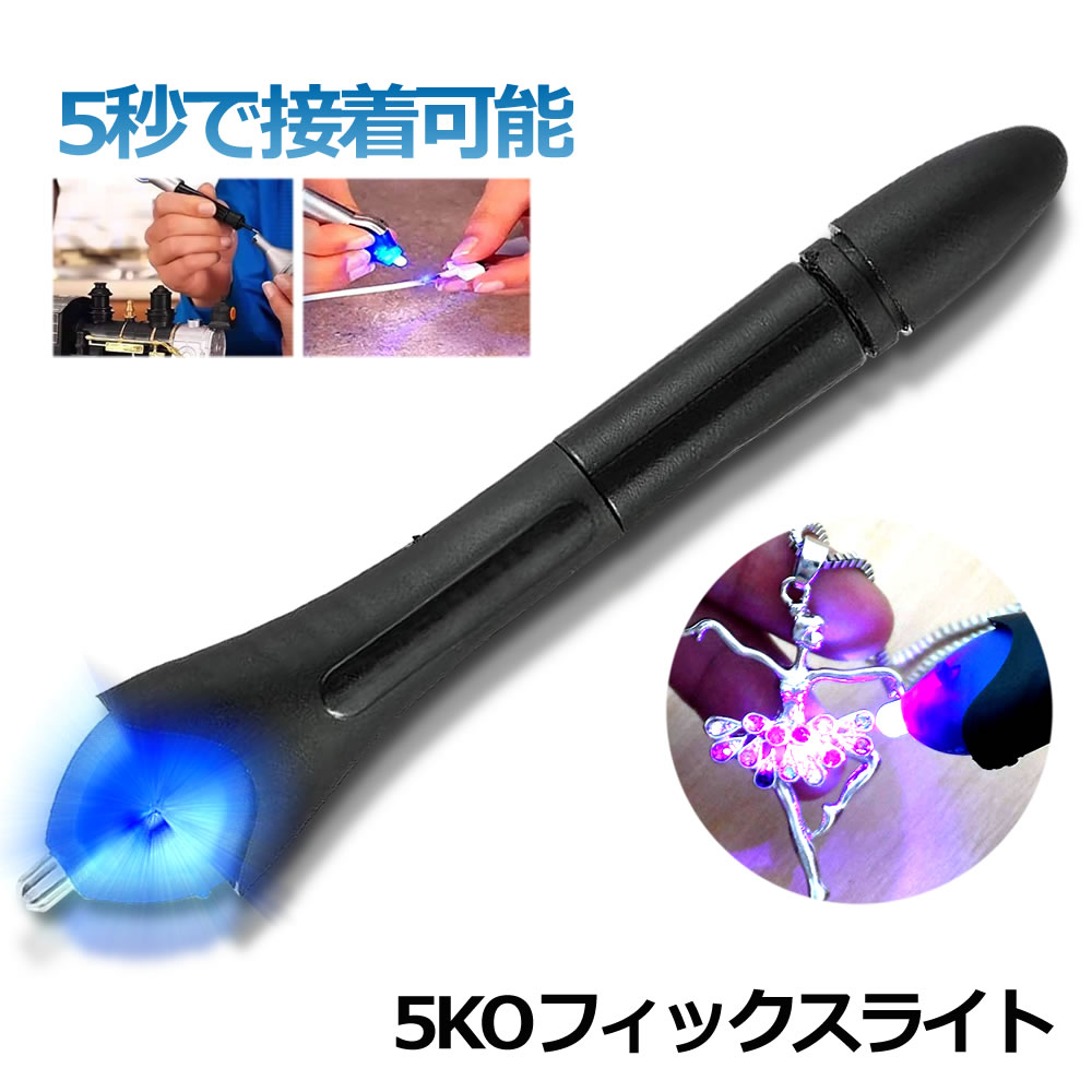 10OFFŷѡ ڲƤޤäΤ  UV饤 Υץ饹å 糰 5 ° ں 饹  5KOեå...