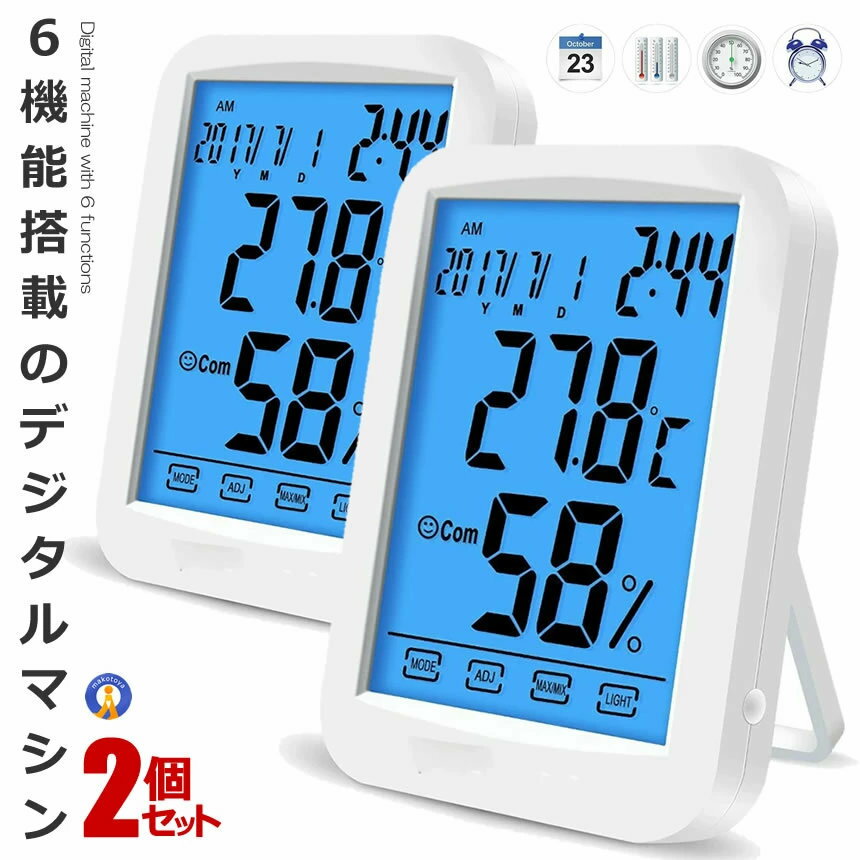 楽天市場】デジタル時計（家電）の通販