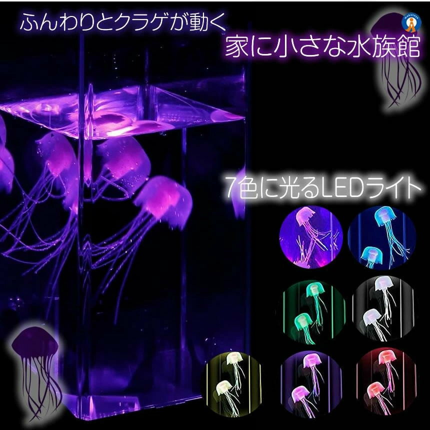 ��10��OFF����ŷ�����ѡ�������� �������ꥦ�� ���饲 LED ����ƥꥢ ��� �ߥ˥��饲 ������� �ץ쥼��� ����ߥ͡������ ���� JELLY